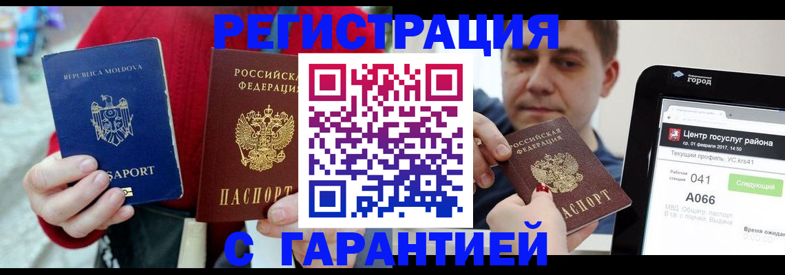 форма 3 в Пугачёве