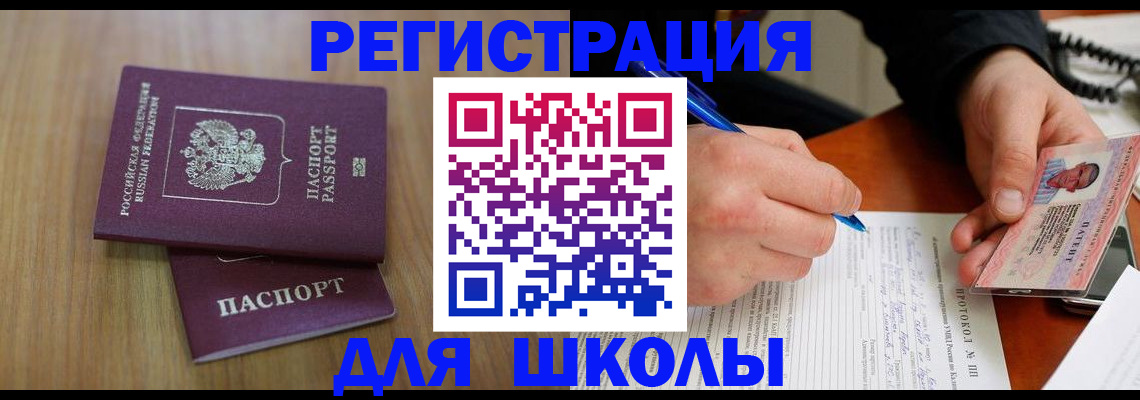 пропишу в квартире в Пугачёве
