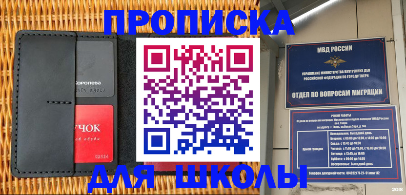 форма 3 в Пугачёве