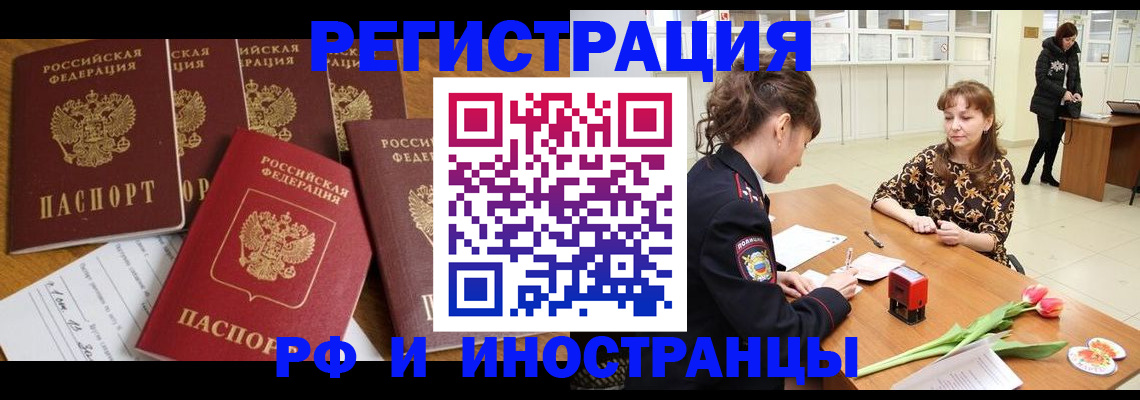 регистрация в Пугачёве