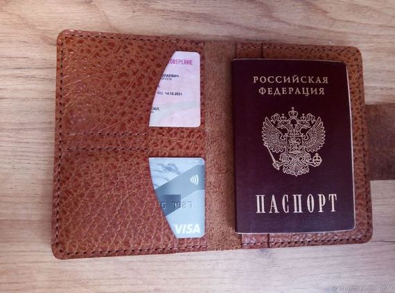 прописка в Пугачёве